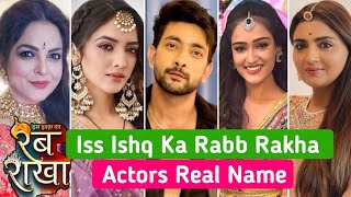 Iss Ishq Ka Rabb Rakha Actors Real Name  Starplus New Serial  Ranbir and Meghla Real Name [upl. by Warp]