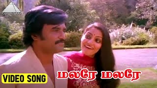 மலரே மலரே Video Song  Un Kannil Neer Vazhinthal Movie  Rajinikanth  Madhavi  Ilaiyaraaja [upl. by Llertnac417]