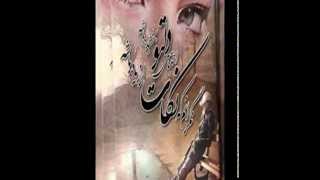 persian love song maste cheshat  mehran bagheri [upl. by Duffy]