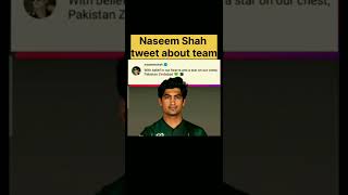 Naseem shah tweet viral cricket [upl. by Adanama]