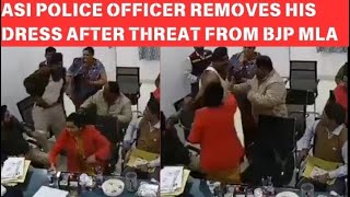 quotPolice Officer Removes Uniform After Threat from BJP Leaderquot [upl. by Enidan]