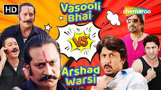 Vasooli Bhai vs Arshad Warsi  तेरा बावरिया ठंडा सा पड़ गया है मुन्नी  Mukesh Tiwari  लोटपोट Comedy [upl. by Thomas]