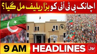 PTI Got Big Relief  BOL News Headlines At 9 AM  Heavy Rain  Weather Update [upl. by Charron528]