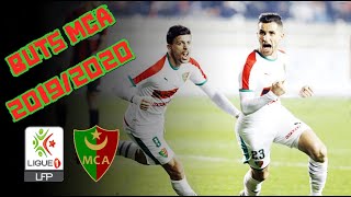 جميع اهداف مولودية الجزائر في الدوري الجزائري موسم 20192020 [upl. by Alano652]