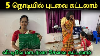 Easy Saree Draping For Beginners  Saree Pre Pleating amp Box Folding  Payasam Channel [upl. by Eadrahs]