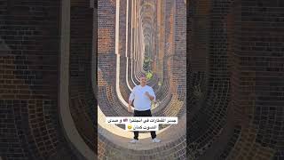 جسر القطارات في انجلترا قطارات قطر جسر لندن بريطانيا trains viaduct london uk سفر سياحة [upl. by Ojela843]