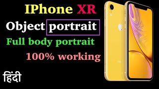 iPhone XR camera object portrait photography amp portrait mode [upl. by Dj1]