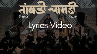 Taambdi Chaamdi Lyrics Video  Shreyas amp Kratex  itsatrip [upl. by Cordelia]