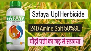 Safaya Herbicide Upl 24D Amine Salt 58SL [upl. by Paymar411]