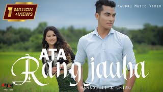 Ata Rangjauha I Official New KauBru Music Video I Hamsouhti amp Chiru I Sadhana I 2023 [upl. by Nwahsak92]