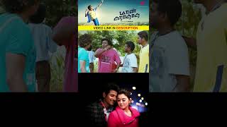 Watch full video 👆 Maan Karate Comedy Galatta  maankarate sivakarthikeyan comedy shorts [upl. by Metcalf]