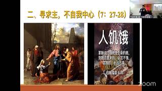 TANGKAK CHINESE METHODIST CHURCHs Zoom Meeting [upl. by Ahron]