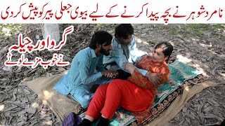 Dhongi Baba Ny Jawan Aunty Ki Izzat Loot Li Crime Stories  Hindi Short Film  Romantic Love Story [upl. by Dloreg]