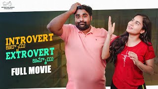 Introvert Abbai Extrovert Ammai Full Movie  Telugu Full Movies 2024  Babloo Mayaa  Kanchan Bamne [upl. by Xerxes]