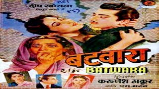 Batwara 1961 Superhit Classic Movie  बटवारा  Pradeep Kumar ShashiKala Nirupa Roy [upl. by Claudie]