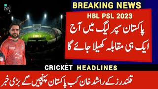 PSL 8 Today Match 9  Rashid Khan In PSL Update  KK Win vs LQ  PZ vs QG Today Match  Point Table [upl. by Trin]