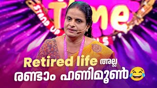 കാതറിൻ ചേച്ചി പൊളിച്ചു 😂👌  FUNS UPON A TIME  Malayalam Standup Comedy [upl. by Rekab]