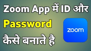 Zoom Id Password Kaise Banaye  Zoom Meeting Ka Link Kaise Banaye [upl. by Saticilef]