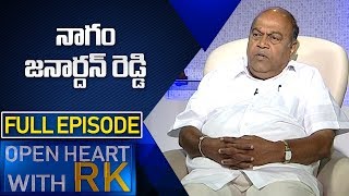 Congress Leader Nagam Janardhan Reddy  Open Heart With RK  Full Episode  ABN Telugu [upl. by Nodnyl]