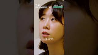 읏디만의 반려묘 입양 조건 IFULUV이퓨럽 VIBE  EP03 읏디와 앙후정동 4총사 읏디 앙후정동 사지말고입양하세요 반려묘 이퓨럽 이퓨럽바이브 이퓨럽티비 [upl. by Maynard]