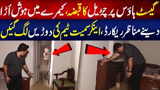 Guest House Par Churail Ka Qabza  Asaib With Masharib Farooqi  Lahore Rang [upl. by Florry965]