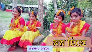 Mawmo Chitte মম চিত্তে Dance cover  Rabindra nritya  Cheeni  Rabindrajayanti Song dance [upl. by Sender]