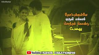 Vidala Pulla Nesathukku 🎶Song Whatsapp status Ashok Creations98 [upl. by Maclaine]