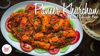 Paneer Khurchan Recipe  Chef Sanjyot Keer [upl. by Aborn]