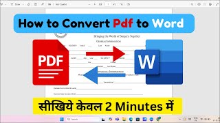 How to convert PDF to WORD I PDF to Word Convertor I [upl. by Cavan123]