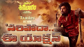 🎥 Saripodhaa Sanivaram Movie Trailer Review 🎥 Nani  Priyanka  SJ Suryah  Vivek Athreya [upl. by Ylrebmik548]