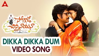 Dikka Dikka Dum Video Song  Soggade Chinni Nayana Songs  Nagarjuna Ramya Krishna Lavanya T [upl. by Aube]