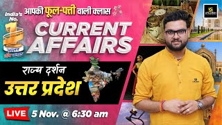 5 November 2024 Current Affairs Current Affairs Today Rajya Darshan UP 1 Kumar Gaurav Sir [upl. by Reede]