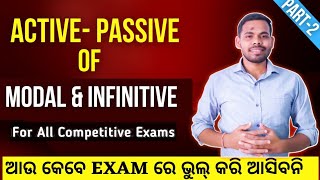 Active and Passive voice in English grammar For OSSSC RI ARIAMINSFS In Odia PART2Passive Voice [upl. by Concoff]