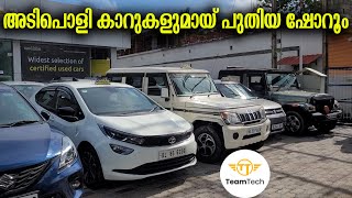 അതും കിടിലൻ വാറന്റിയിൽ  WARRANTY USED CARS  CARampBIKE  EP 1062 [upl. by Ahtnamys]