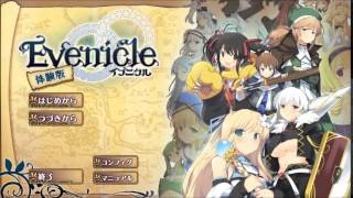 Evenicle  Battle Theme 1 [upl. by Dnaltruoc]