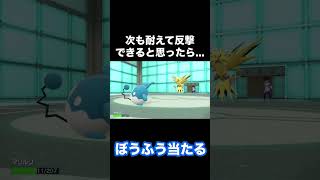 【ポケモンSV】耐えて反撃できると思ったら shorts [upl. by Mollie]