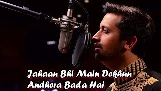 Noor e Azal Noor e Khuda Song lyrics by Atif Aslam amp Abida Parveen [upl. by Ecirtemed625]