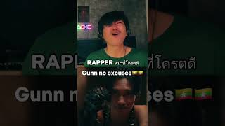 Gunn no excuses reaction reaction shortvideo songs tiktok myanmar [upl. by Horst]