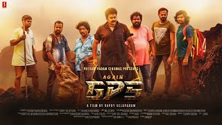 New Malayalam Thriller Full Movie Again GPS  Ajeesh Kottayam  Sivadas Marampally  Maneesh [upl. by Ynolem]