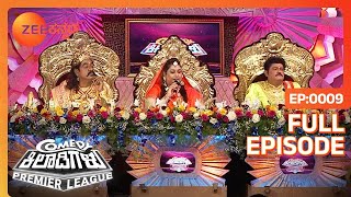 ಕಾಮಿಡಿ ಸಾಮ್ರಾಜ್ಯದಲ್ಲಿ ಪೌರಾಣಿಕ ಕಥೆಗಳು  Comedy Khiladigalu Championship  Ep 9 zeekannada [upl. by Thorne]