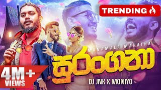 DJ JNK X Moniyo  Surangana Manamala Mahatha   සුරංගනා ස්වරූපෙන් ගෙනා  Official Music Video [upl. by Eniamurt]