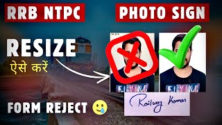 RRB NTPC Resize Photo Sign Documents  Easy and correct way [upl. by Amehsat]