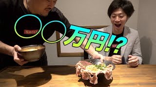 「値段気にせず最強のラーメンを作って」とお願いしてみたら・・・ [upl. by Sherry]