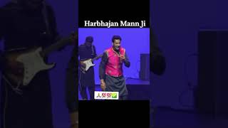 Yaadan Reh Jania Harbhajan Maan Live [upl. by Chasse632]