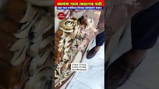 অর্ধেক দামে সেগুণের খাট কিনুন 🔥 Segun Khat Price In BD 2024 [upl. by Rushing560]