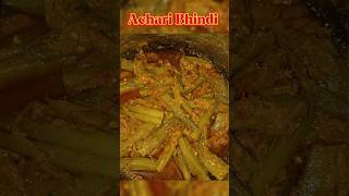 Achari Bhindi Recipe  Stuffed Okra Delight BushraKaeTarkay Okra EasyRecipes AchariBhindi [upl. by Porter]