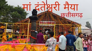 दंतेश्वरी मंदिर🚩जिला दंतेवाड़ा छत्तीसगढ़ Maa Danteshwari Temple History Dantewada Chhattisgarh [upl. by Aicylla]