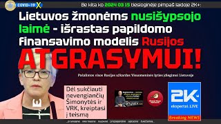 Indų cemento firmos reklama – puiki dabartinio „civilizuoto ir demokratinio“ pasaulio iliustracija [upl. by Sollie]