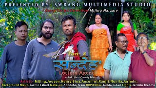 Sondeho 8  Lottery Agent A Bodo Comedy Short Film 2023 [upl. by Hera]