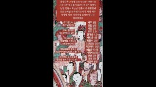 좋은날 길일 시험합격 사주 라이브 방송 [upl. by Nwahsak]